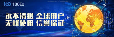 图片[1]-【佰易交易所BYEX空投项目深度解析与操作指南】-asfk