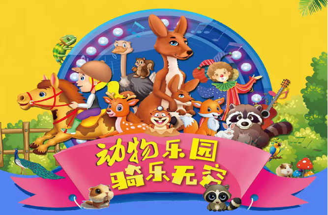 《宠物乐园》零撸+投资玩法全解析与风险警示-asfk