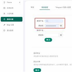 图片[2]-搭建海外 VPS代理池，稳定访问 Old School RuneScape（OSRS），并支持多账号挂机，的详细操作步骤。-asafk安投