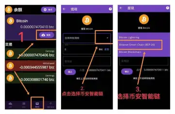 图片[2]-Cloud Mining云算力挖矿零撸教程｜注册即领算力、BTC产币每日到账，团队裂变收益翻倍