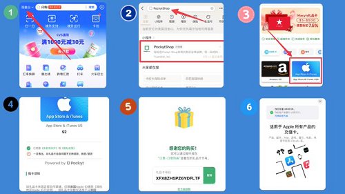支付宝上购买美区的Apple账户礼品卡-asfk