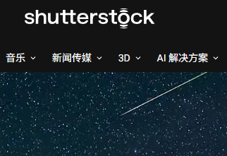 小白躺赚美金！Shutterstock卖图全攻略：0成本注册+避坑指南，团队月入$3000-asfk