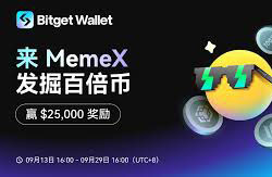 MemeX 空投操作指南 | 700,000美元奖励池大放送