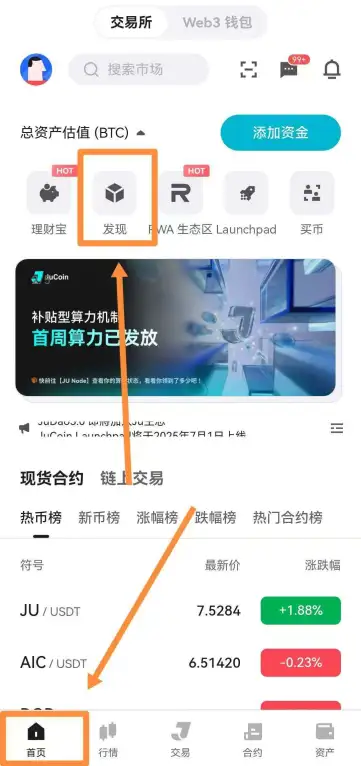 图片[1]-聚币AJE量化真能躺赚？安投网实测$50七天赚$36全记录