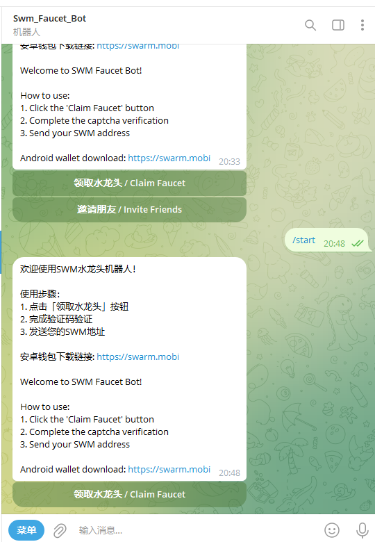 图片[2]-​​《零成本日赚$50！BTZ电报挖全指南：210亿空投1小时领1次》-asfk