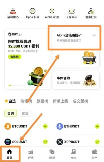图片[2]-BitTap空投7日暴利攻略：50积分周赚$630（质押矩阵+逃顶战术）