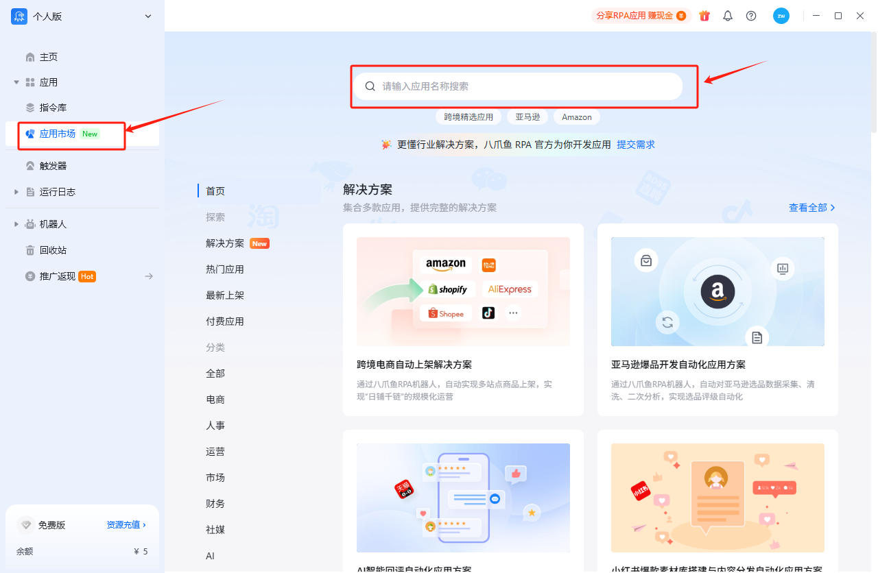 图片[8]-空投必备！Twitter/X号安全养成与自动化操作指南-asfk