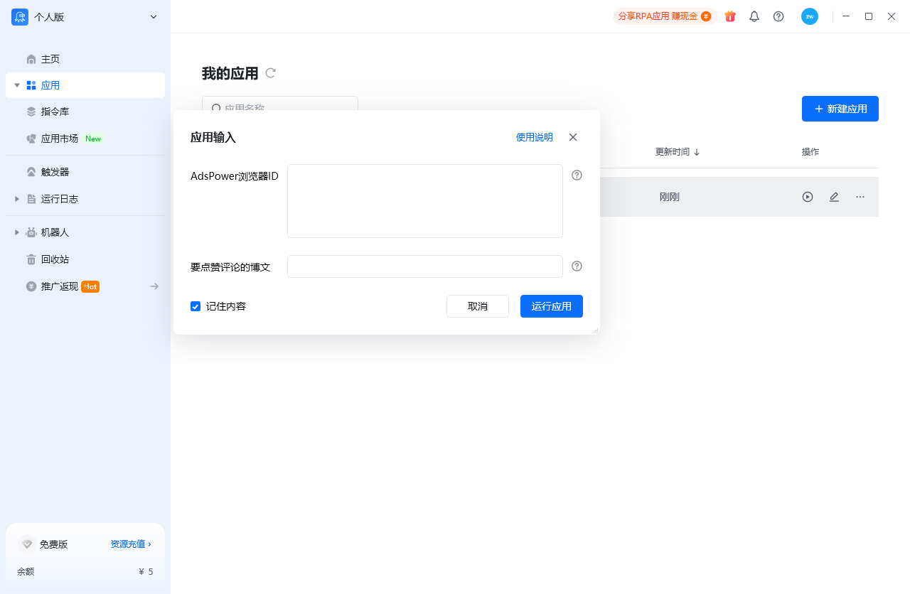 图片[11]-空投必备！Twitter/X号安全养成与自动化操作指南-asfk
