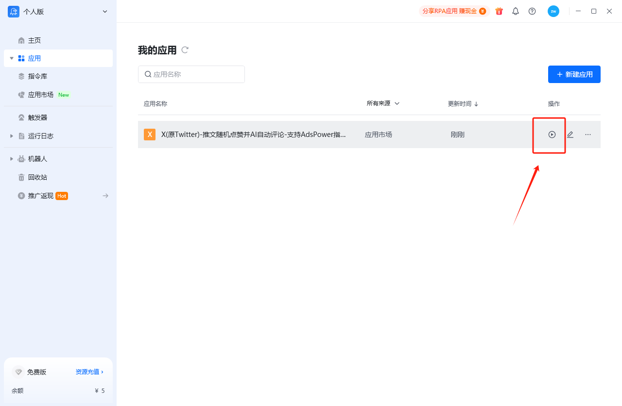 图片[10]-空投必备！Twitter/X号安全养成与自动化操作指南-asfk