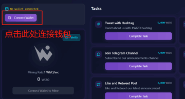 图片[4]-网页挂机捡钱！WizoLayer空投日赚$5实操