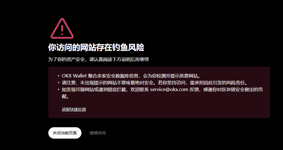 图片[1]-PYTHIA空投安全与盈利深度风控评测（2025最新，含实操复盘）-asfk