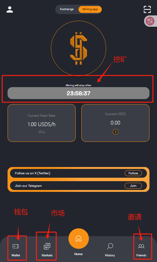 图片[1]-0 投资挖稳定币！SWAPFONE Web挖矿项目全流程图文解析