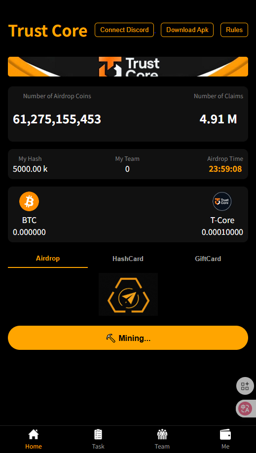 图片[1]-TrustCore空投教程：零撸挖T-Core，每日启动三代奖励，官方宣称即将开放提现